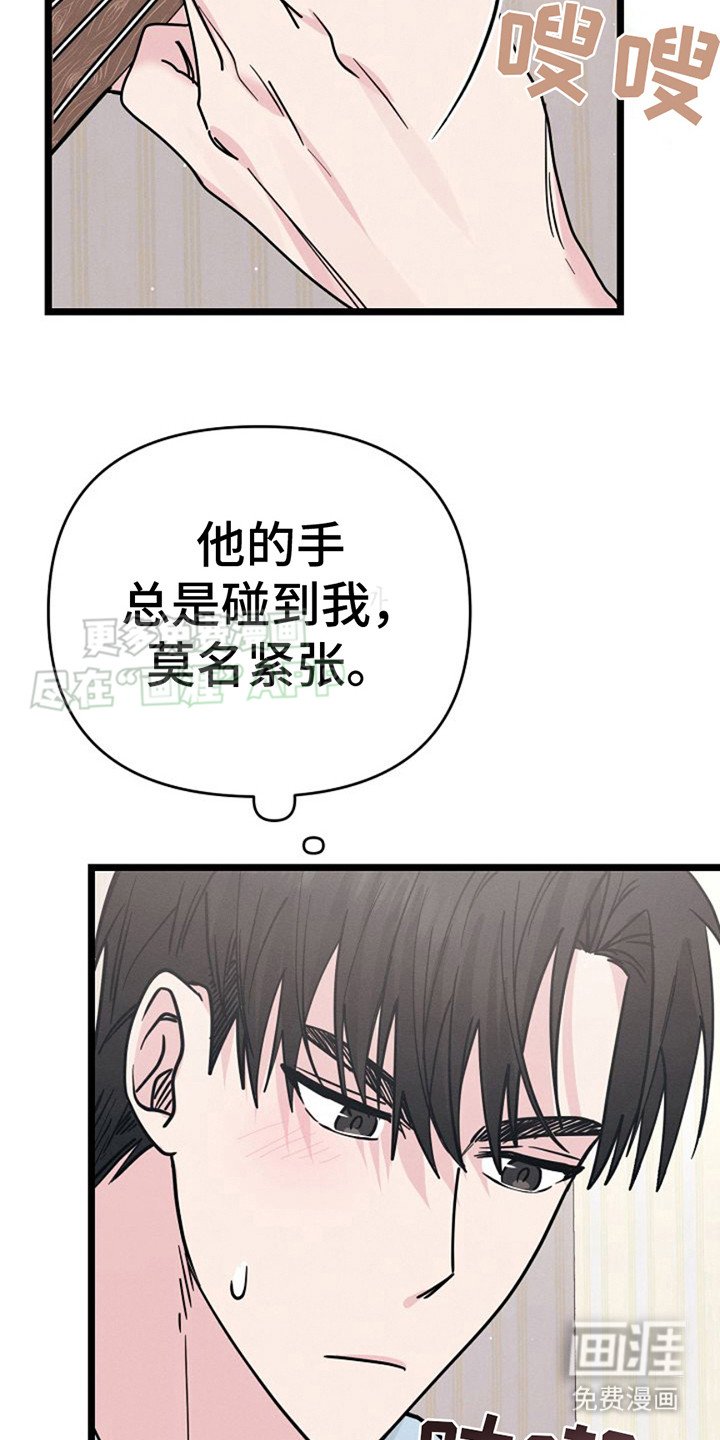 第12章：制造机会