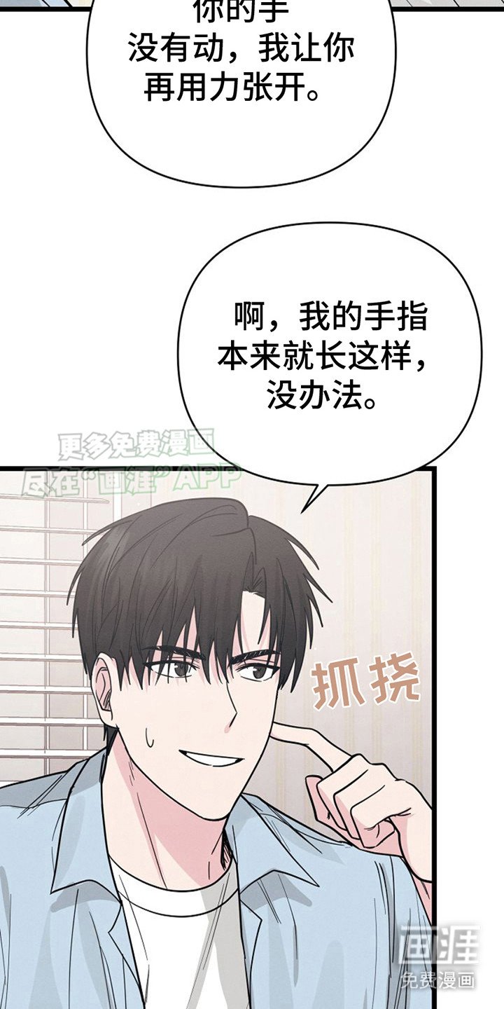 第12章：制造机会