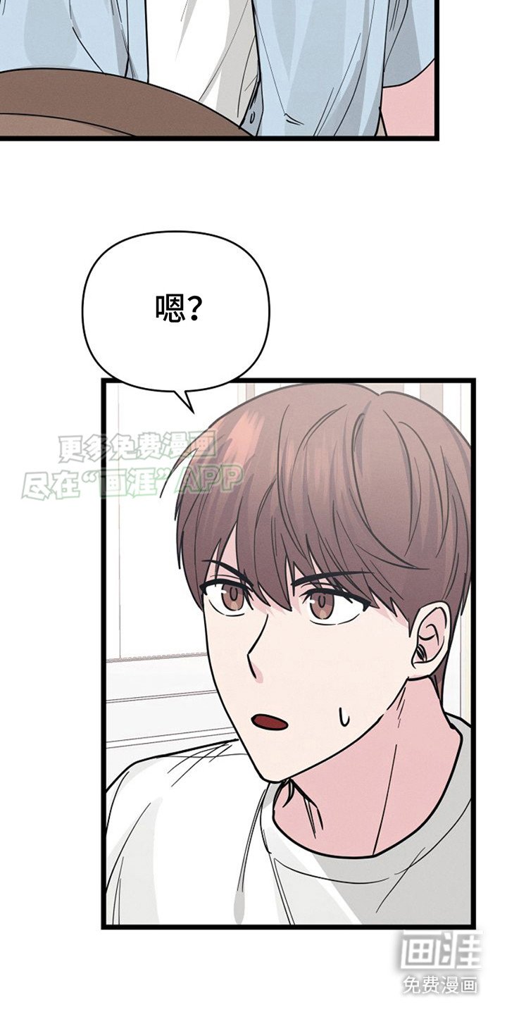 第12章：制造机会