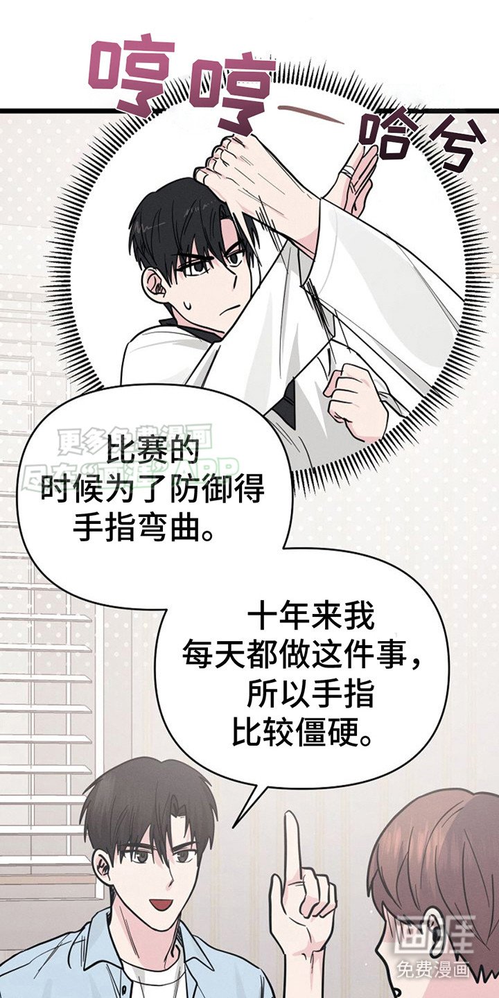 第12章：制造机会