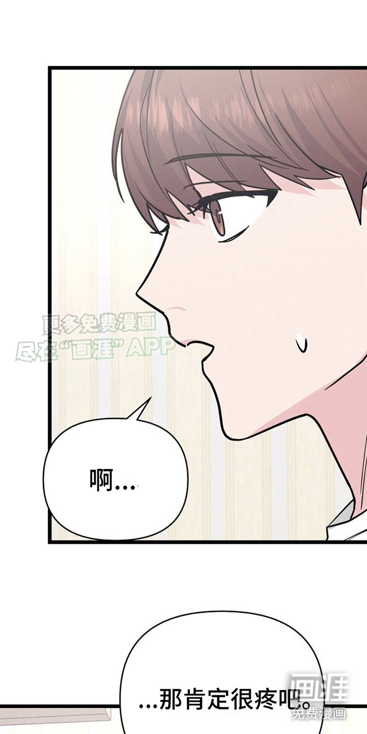 第13章：想更靠近