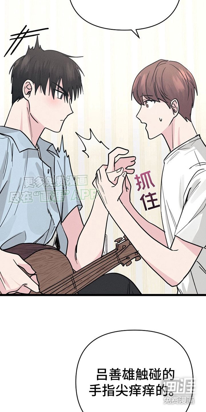 第13章：想更靠近