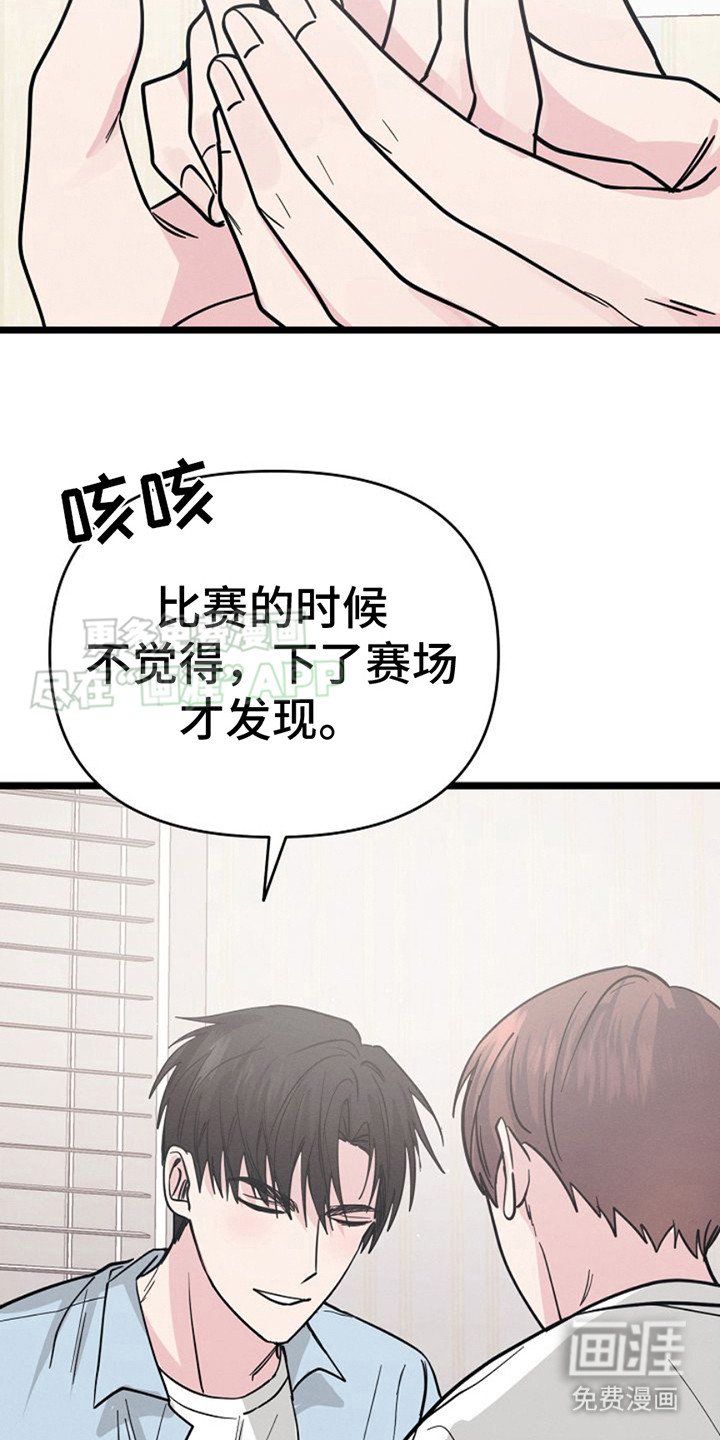 第13章：想更靠近