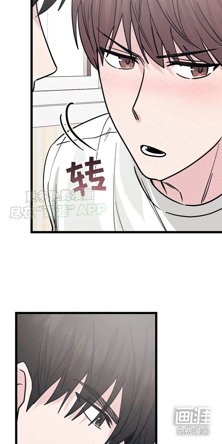 第13章：想更靠近