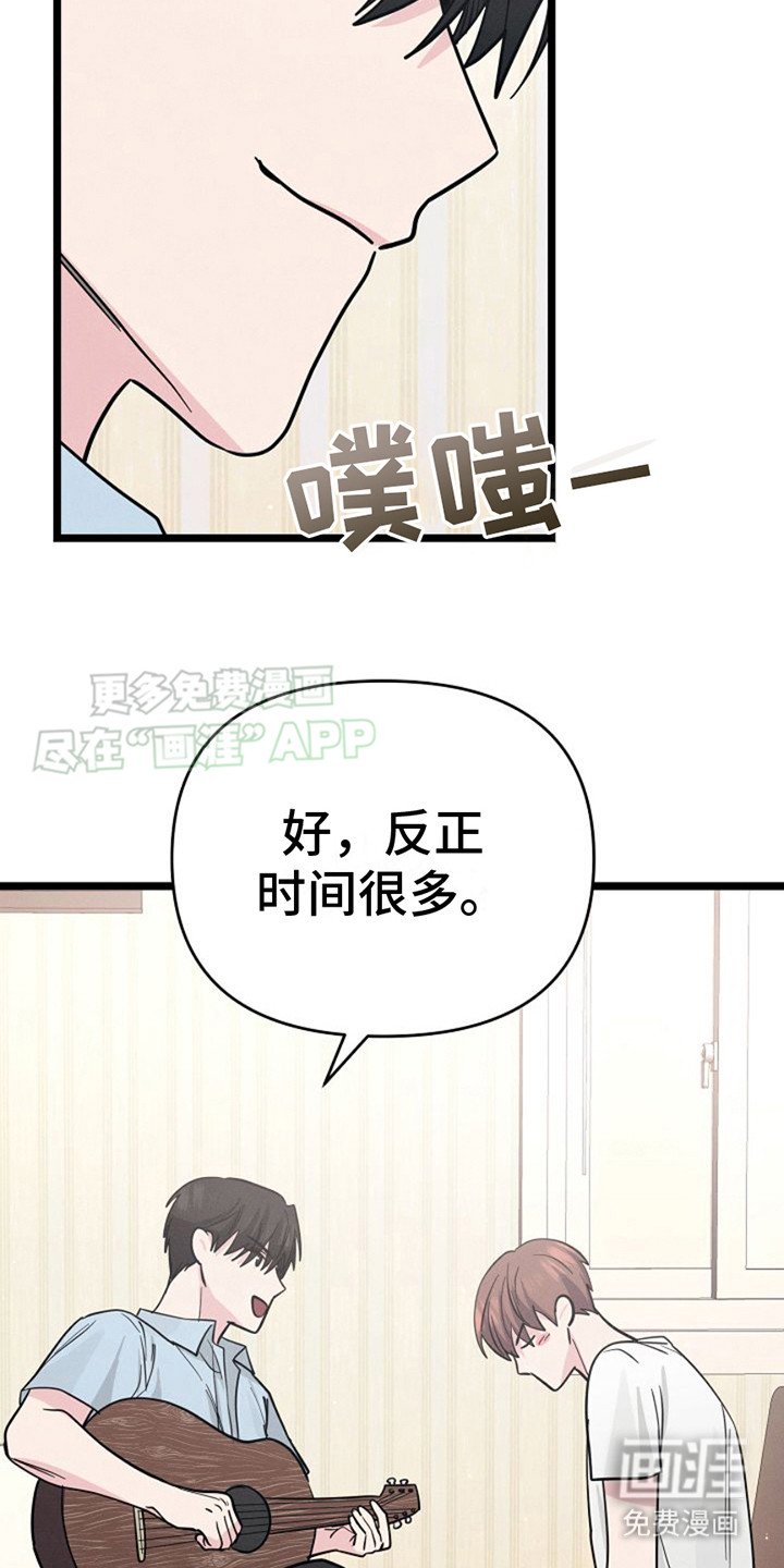 第13章：想更靠近