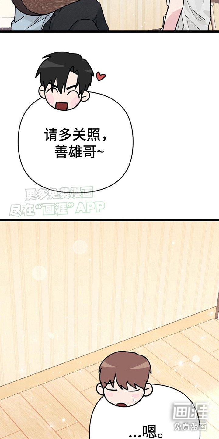 第13章：想更靠近