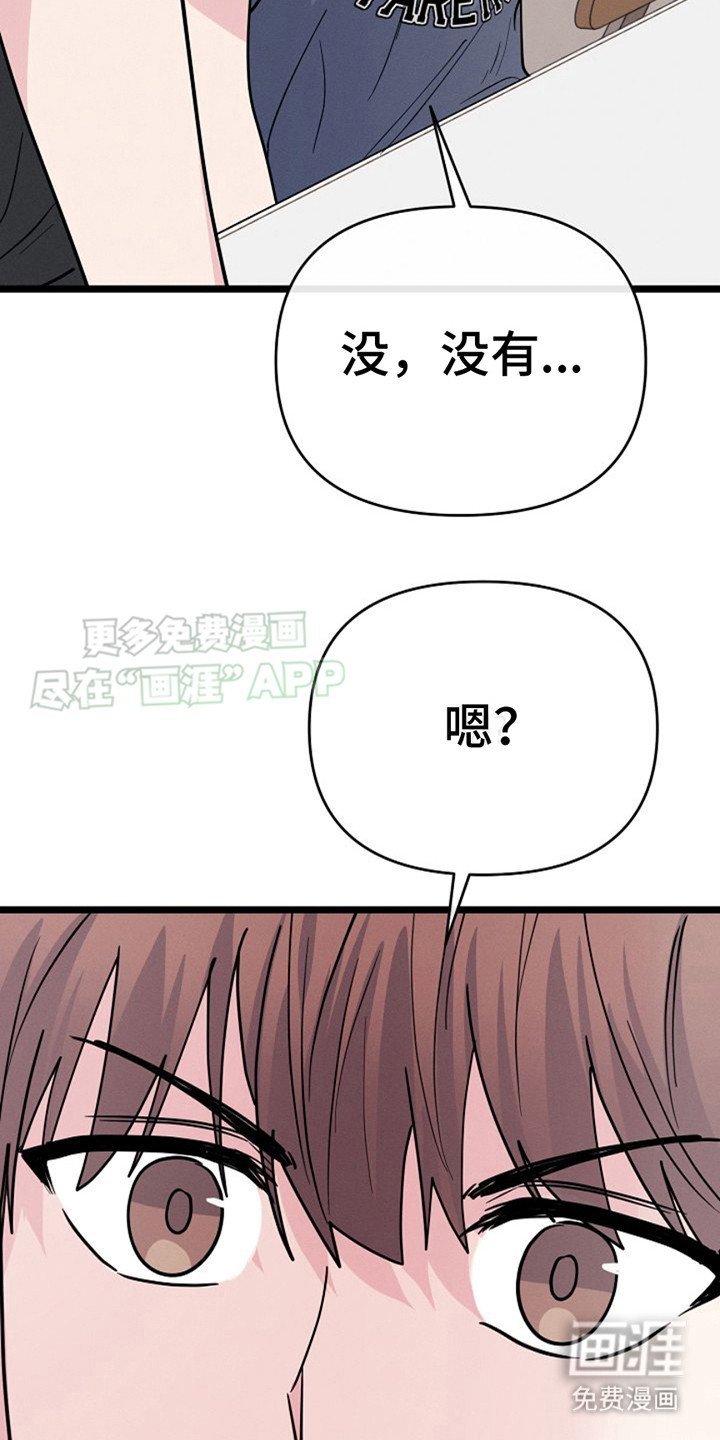 第13章：想更靠近