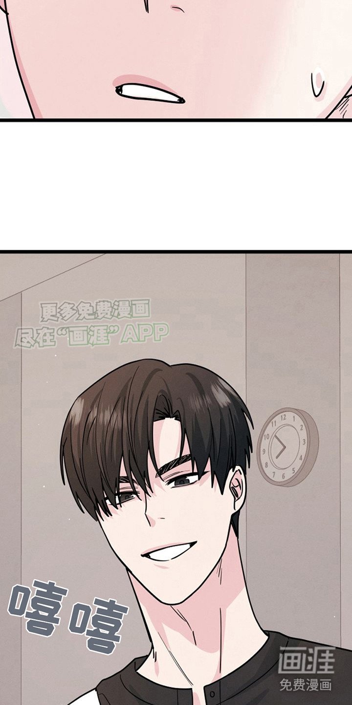 第13章：想更靠近