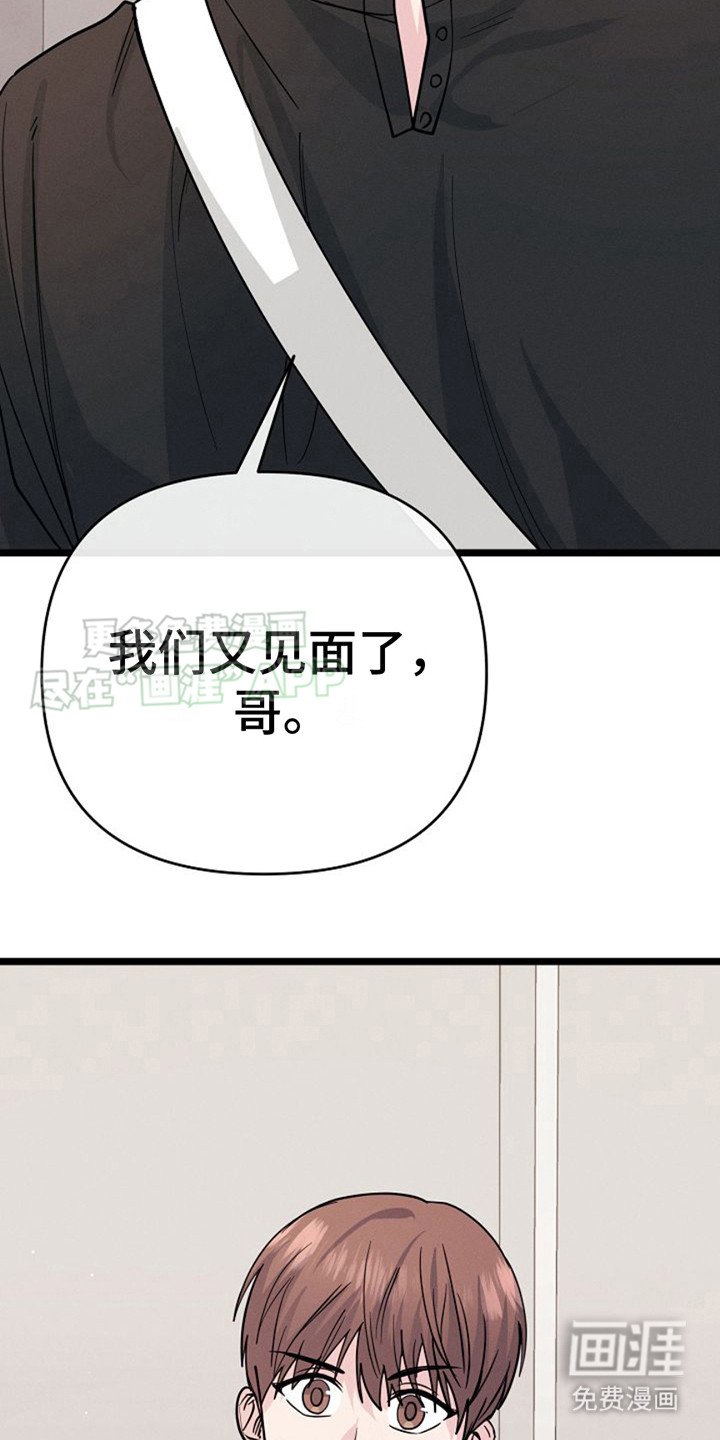 第13章：想更靠近