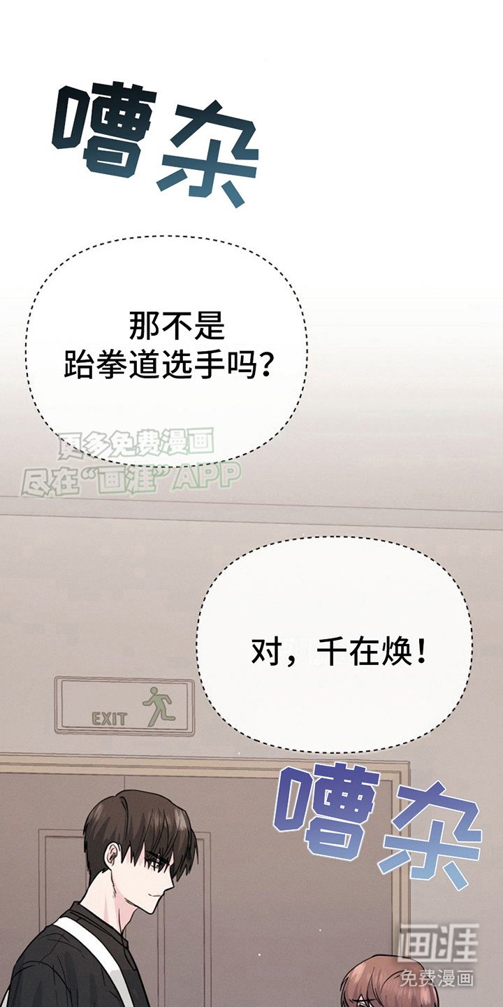 第14章：恳切