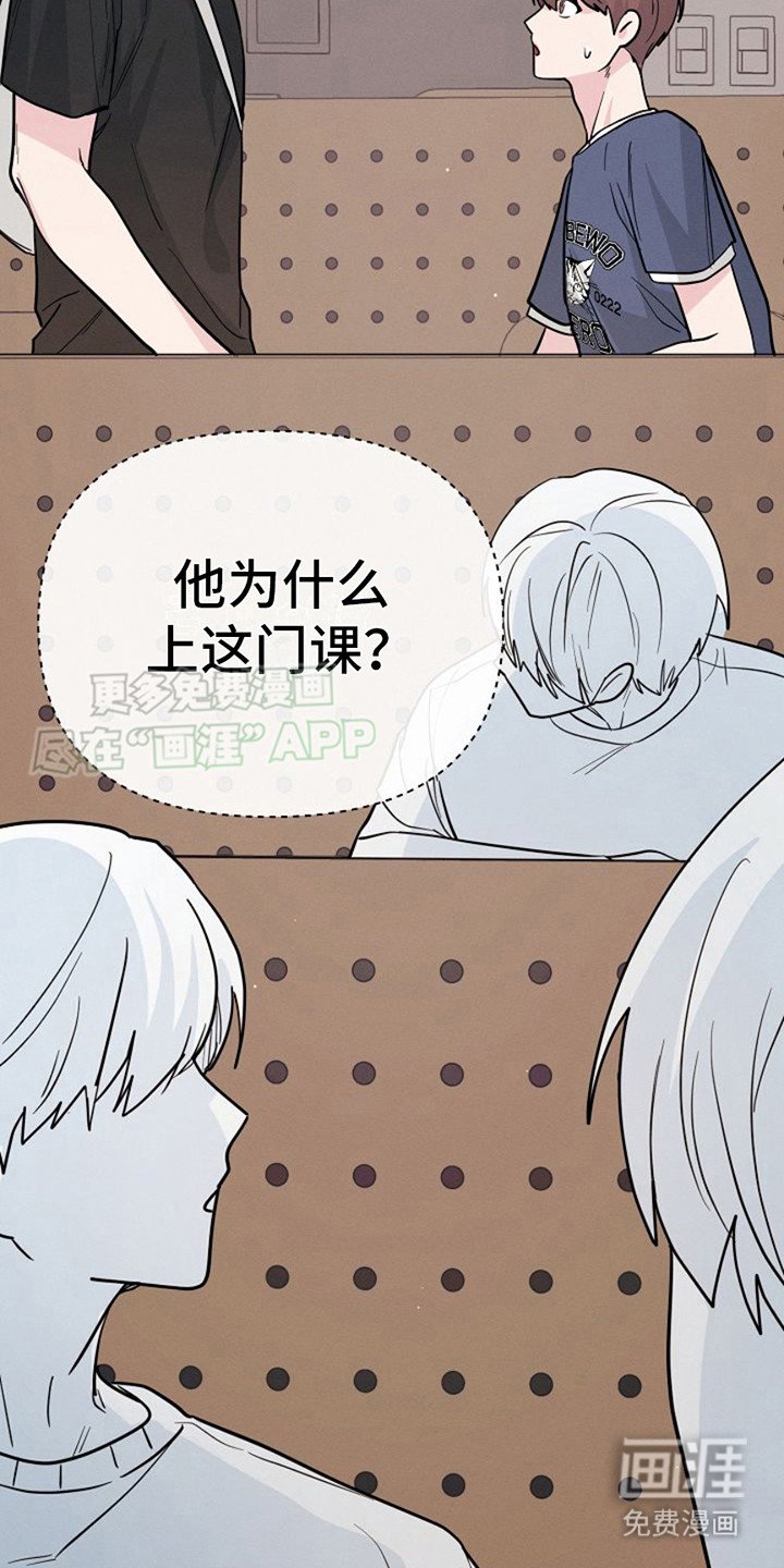 第14章：恳切
