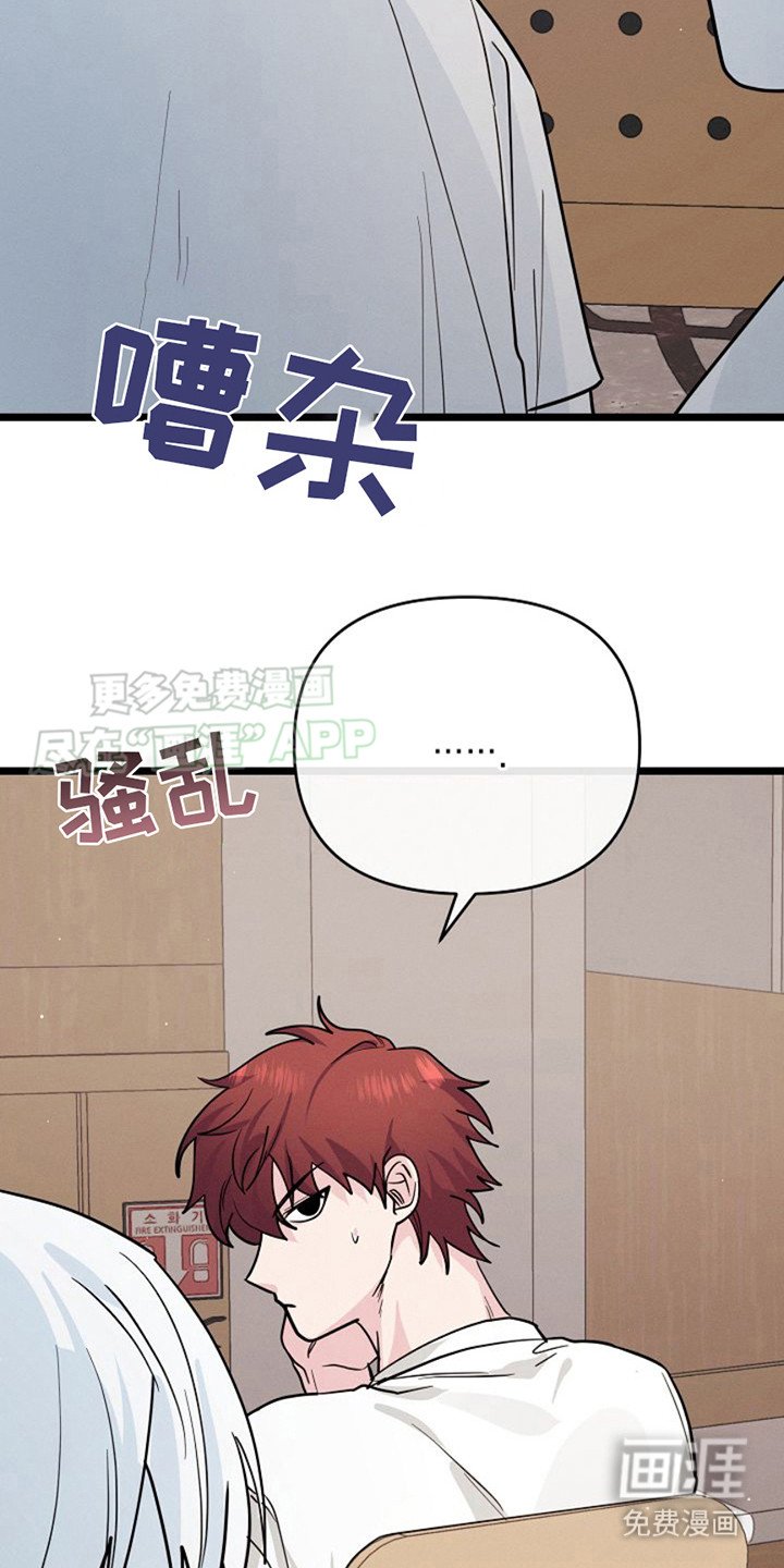第14章：恳切