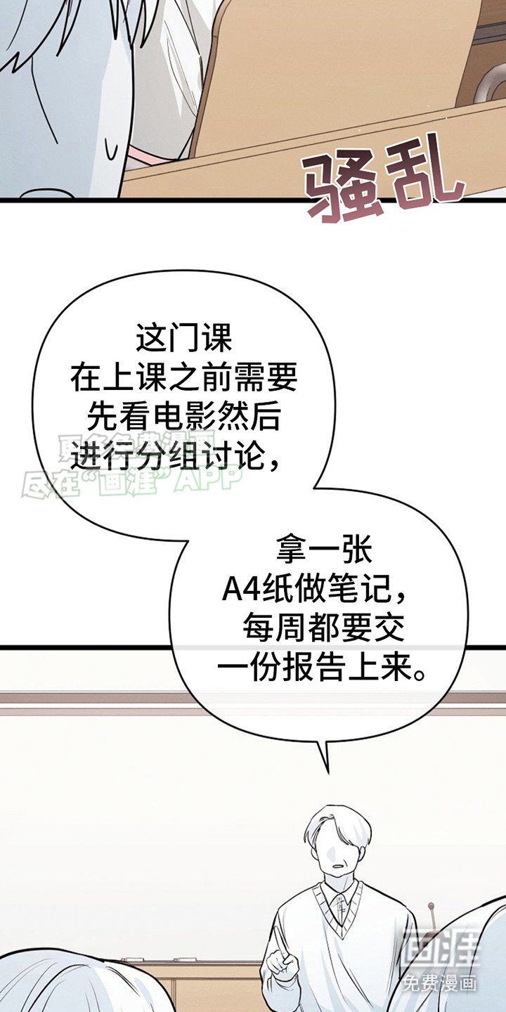 第14章：恳切