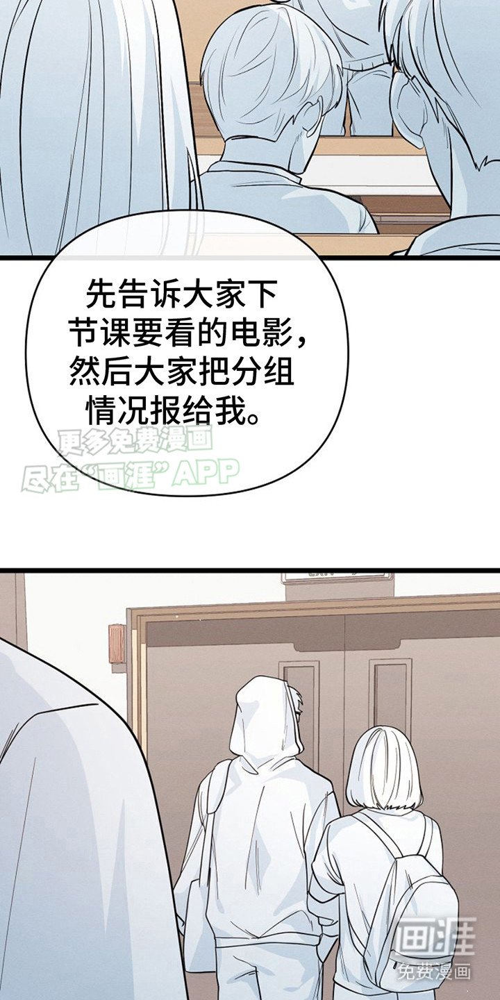 第14章：恳切