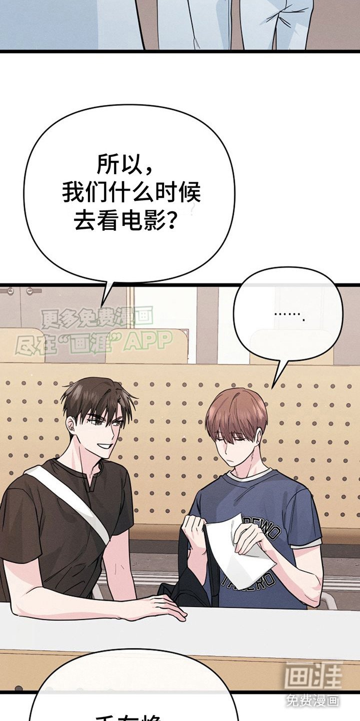 第14章：恳切