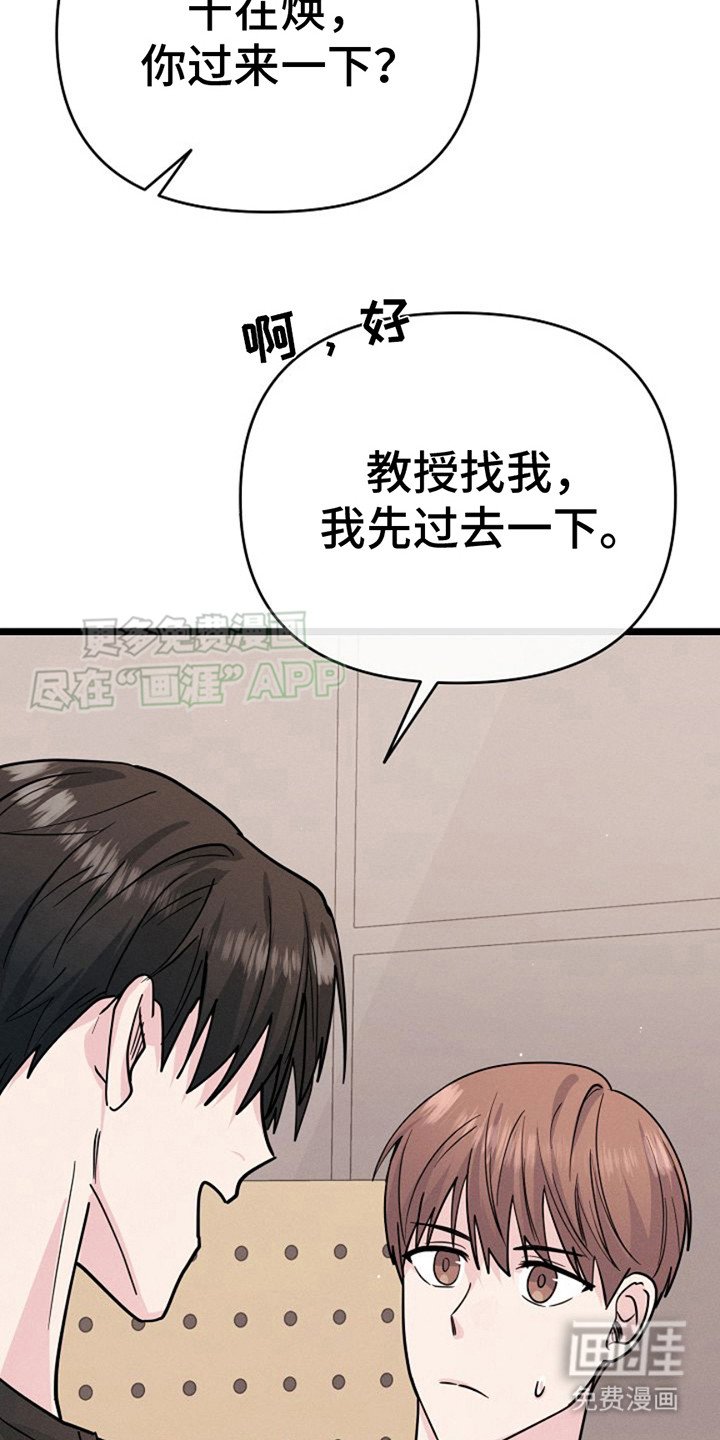 第14章：恳切