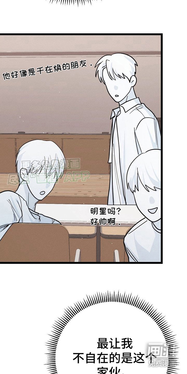 第14章：恳切