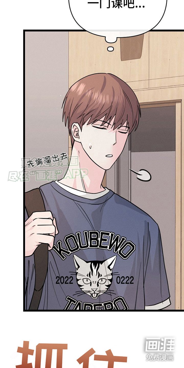 第14章：恳切