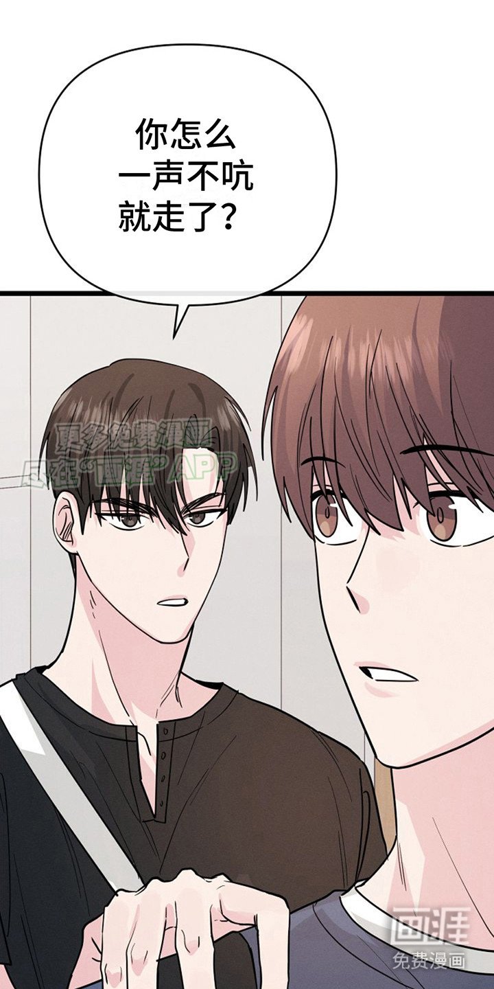 第14章：恳切