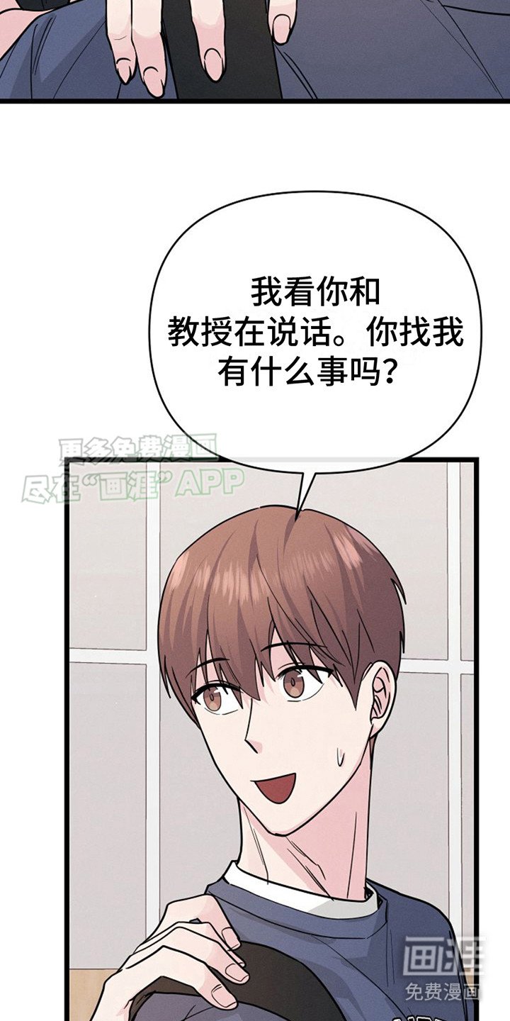第14章：恳切