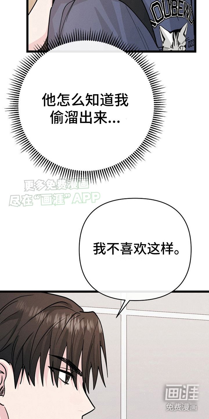 第14章：恳切