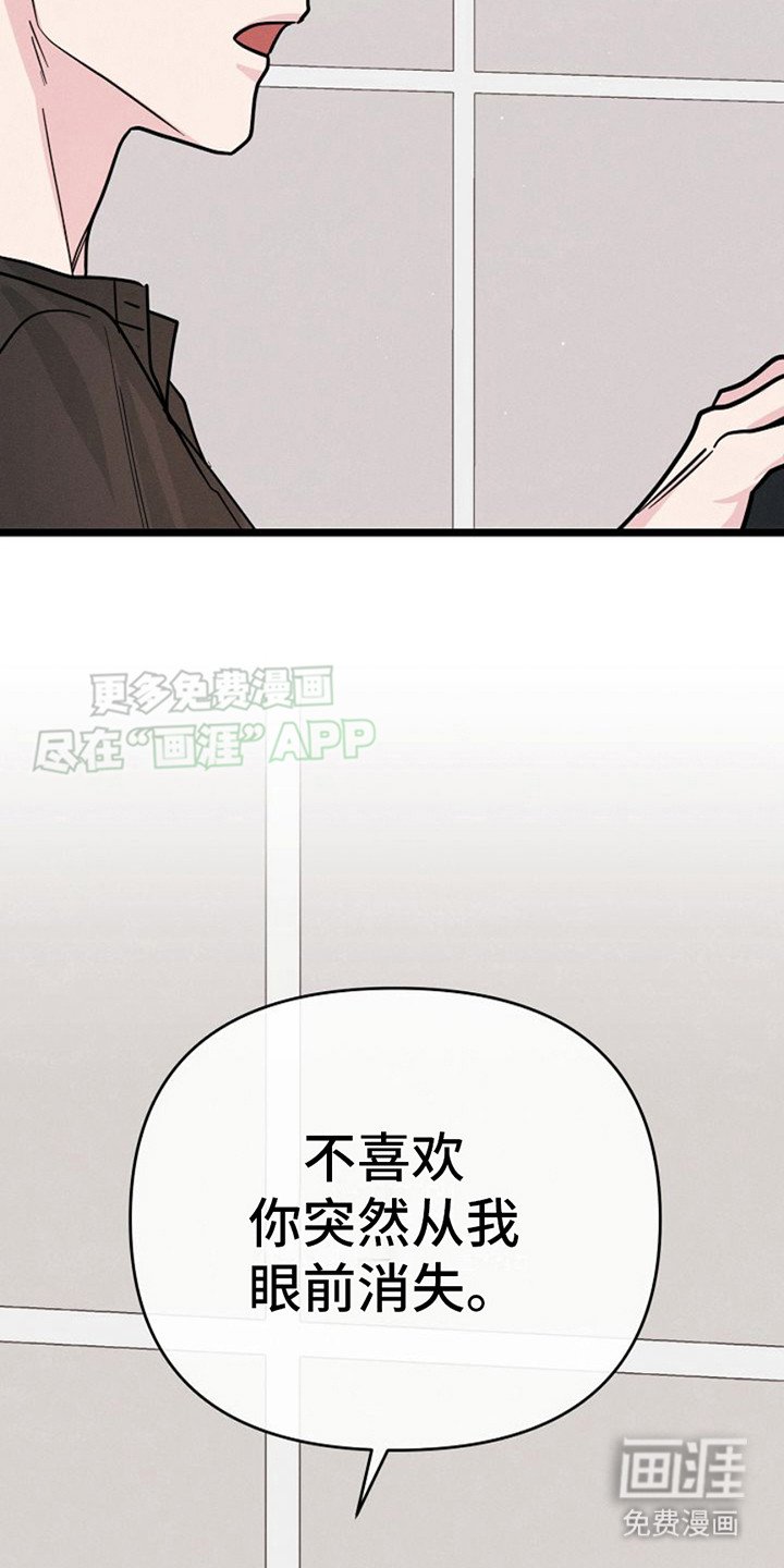 第14章：恳切