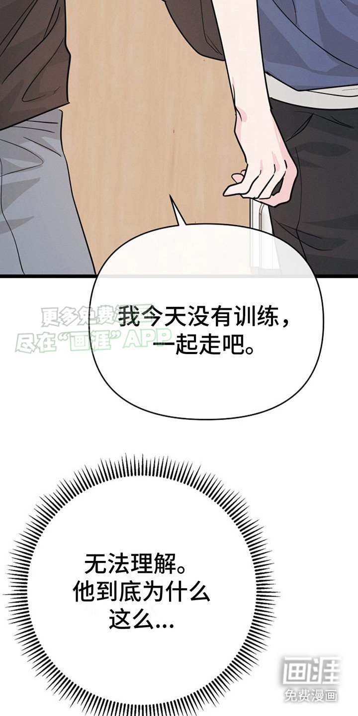 第14章：恳切