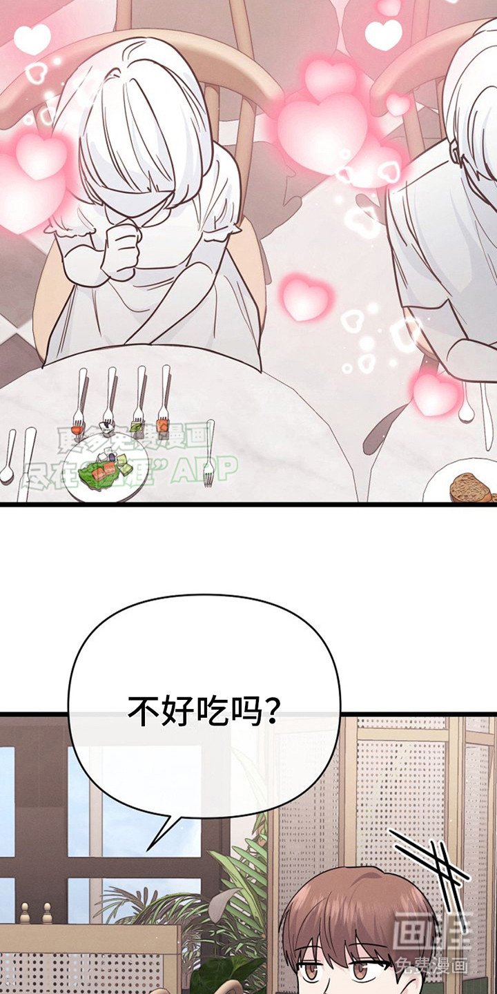 第14章：恳切