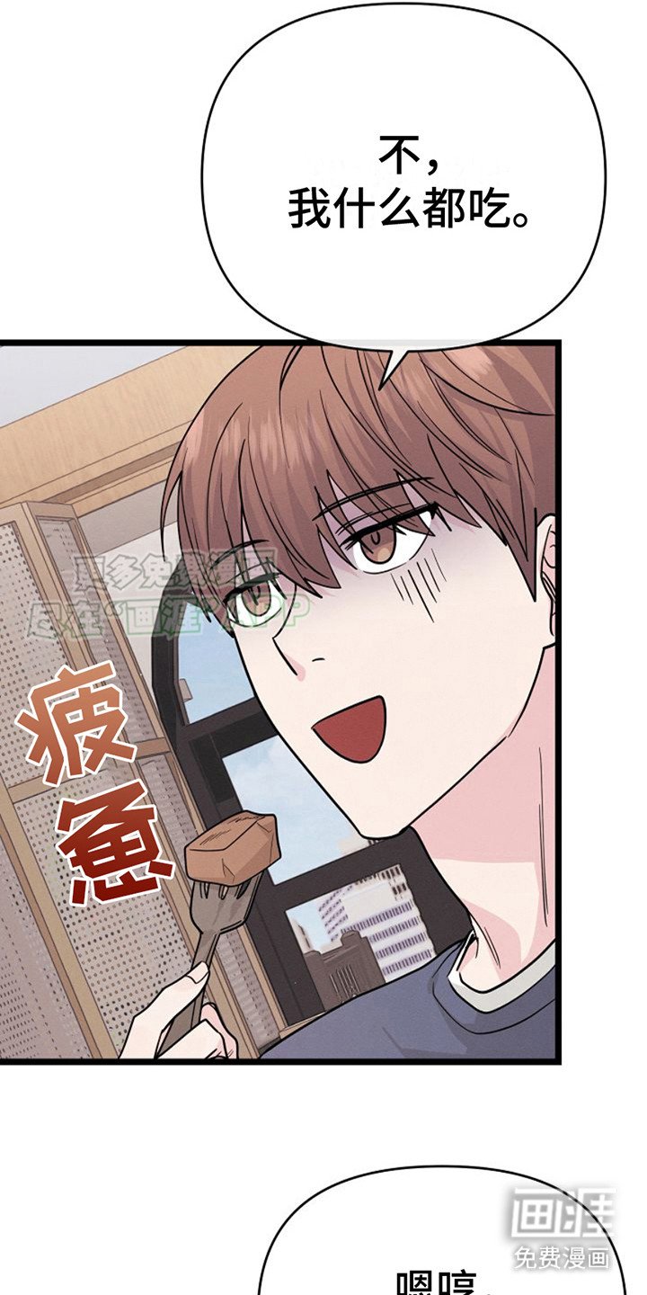 第14章：恳切