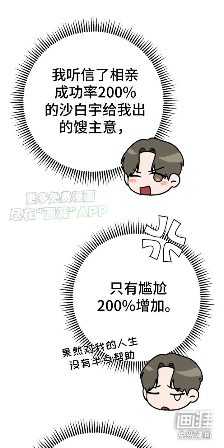 第15章：很难对付