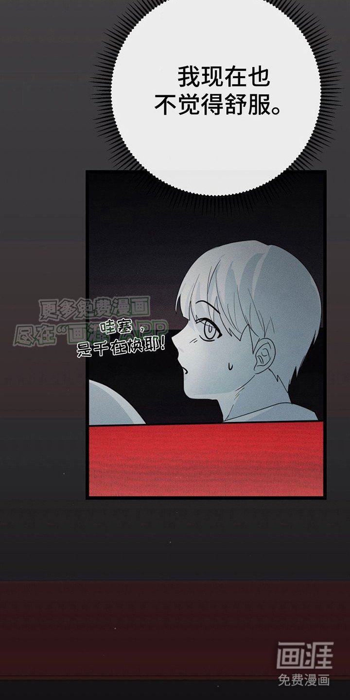 第15章：很难对付