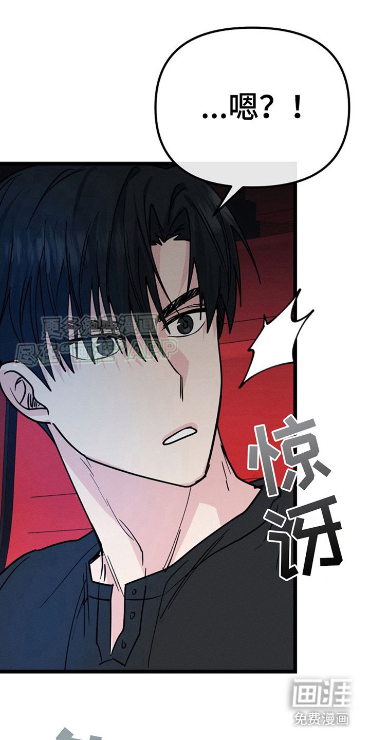 第15章：很难对付
