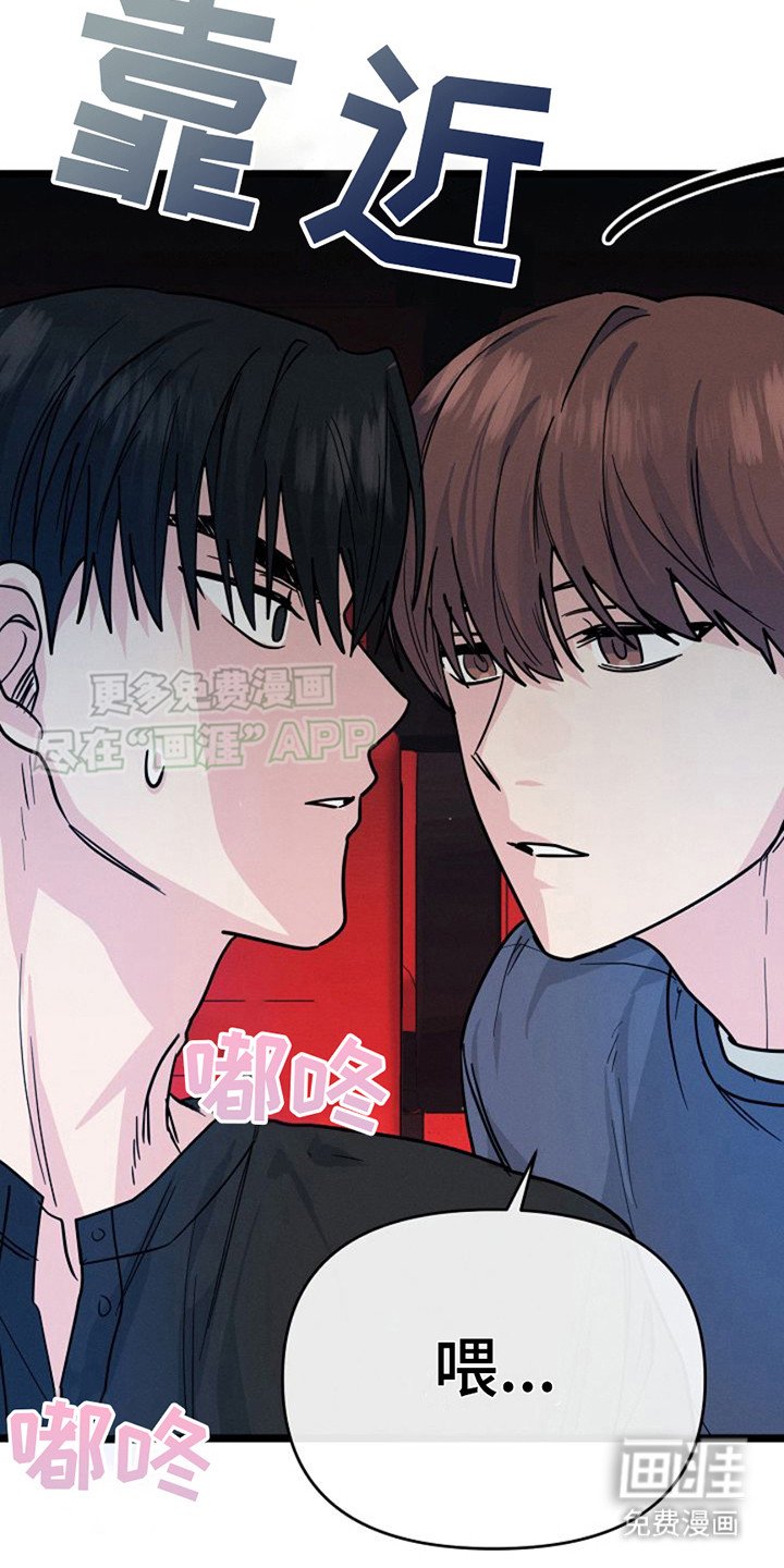 第15章：很难对付