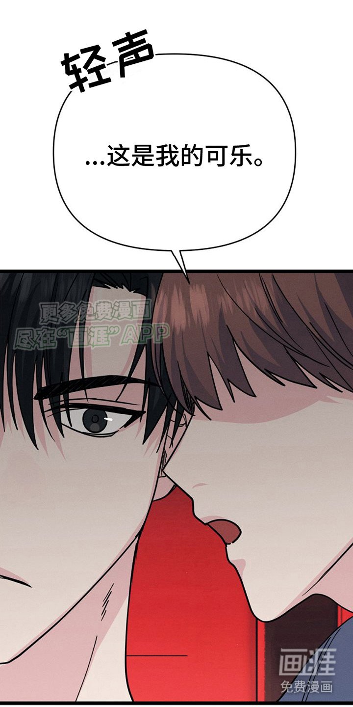 第15章：很难对付