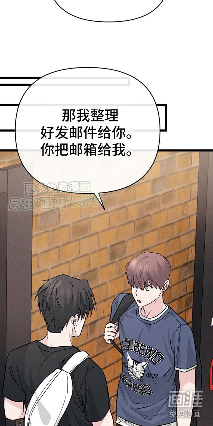 第15章：很难对付
