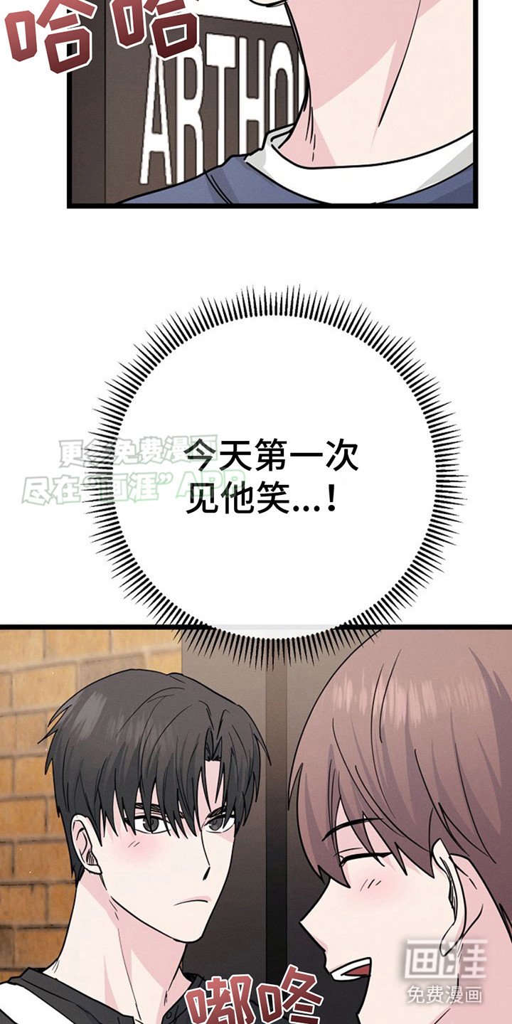 第15章：很难对付