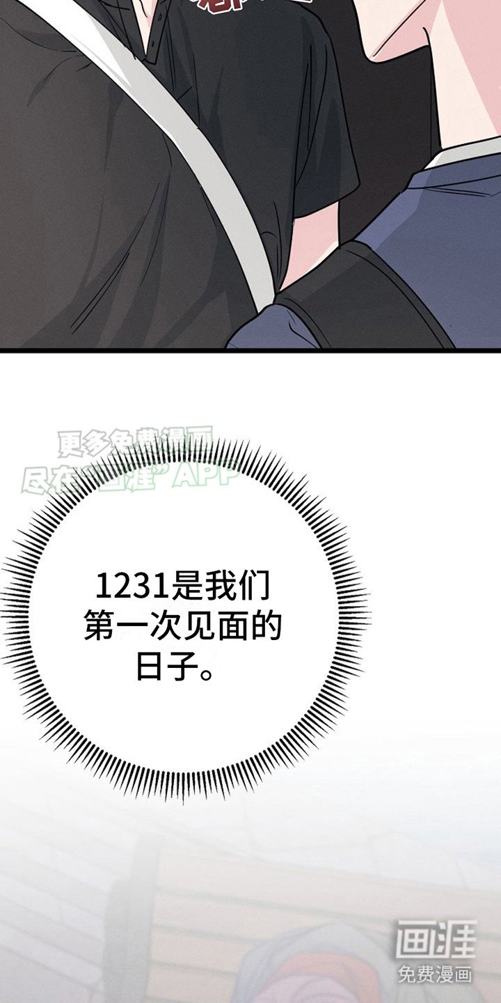 第15章：很难对付