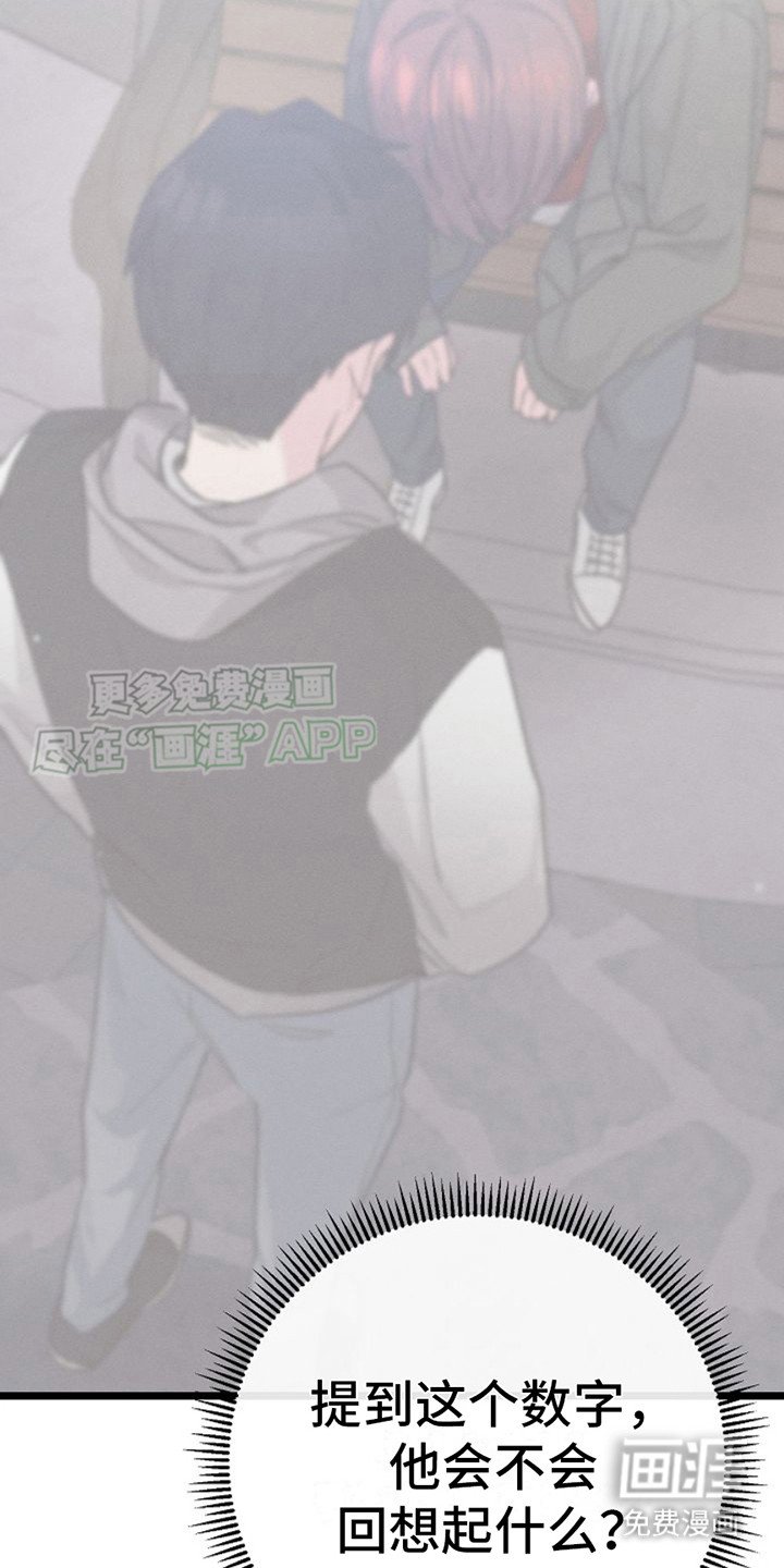 第15章：很难对付