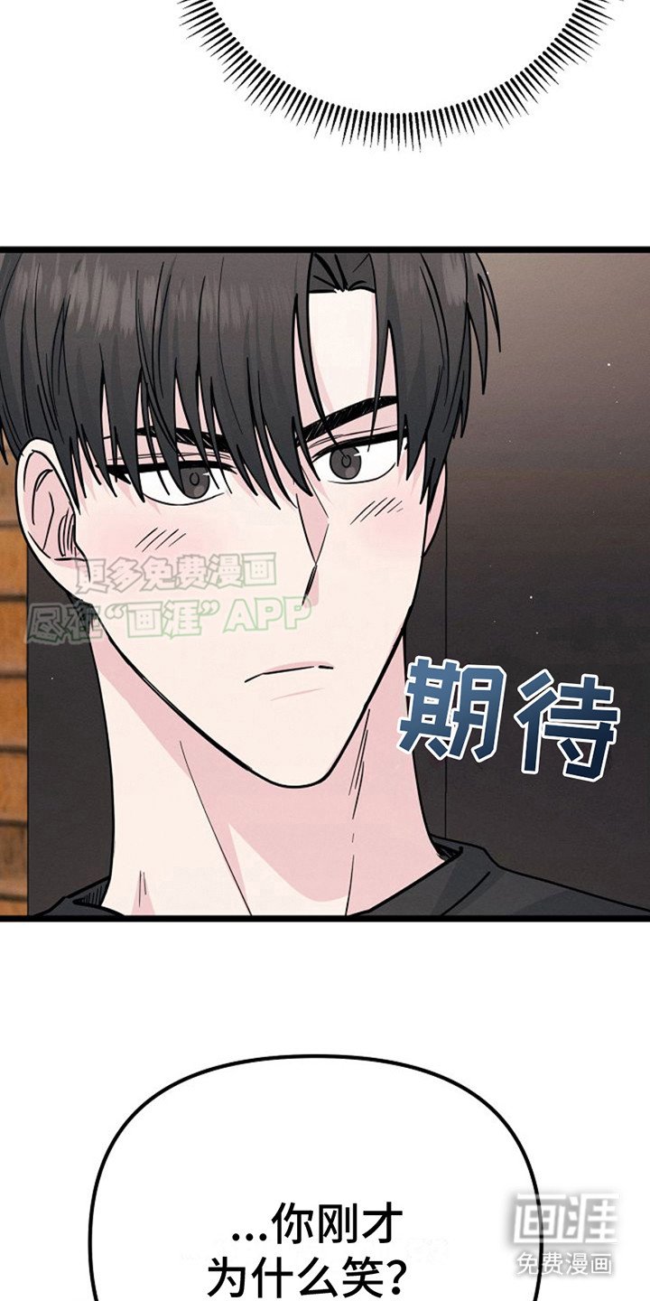 第15章：很难对付