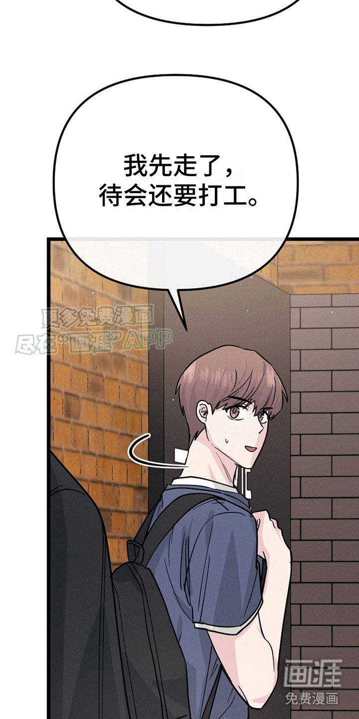 第15章：很难对付