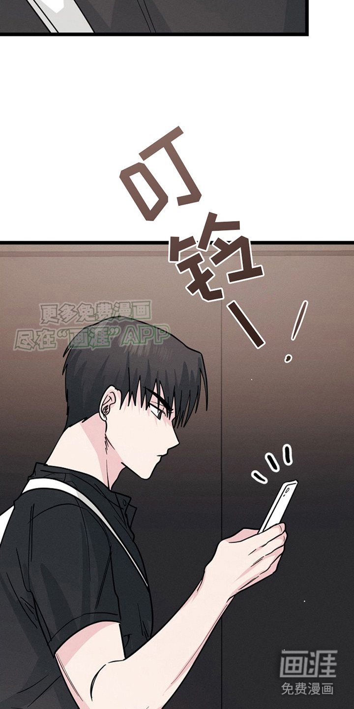 第15章：很难对付