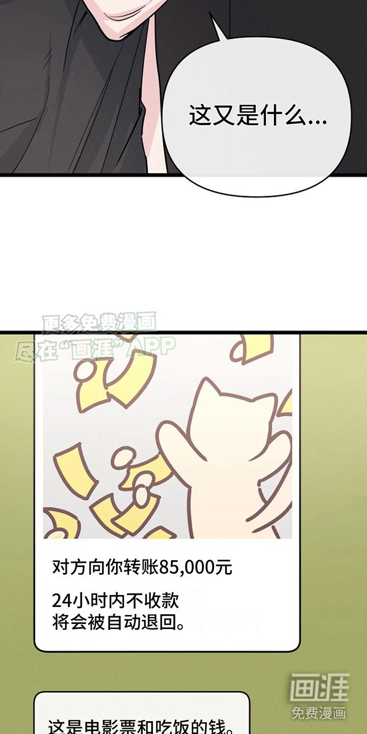 第15章：很难对付