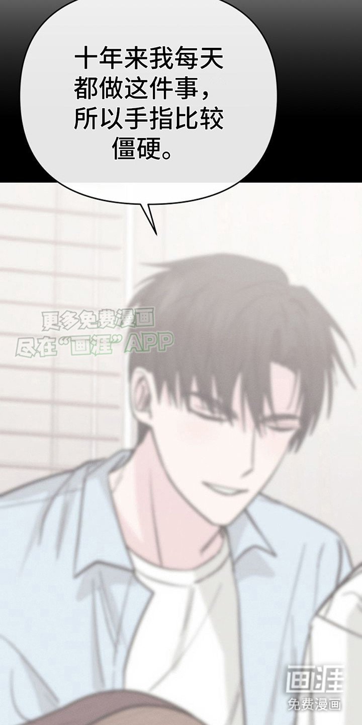 第16章：询问