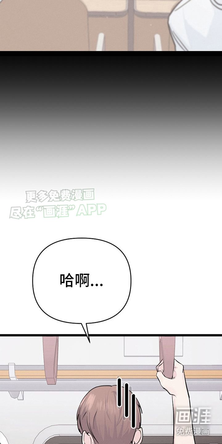 第16章：询问
