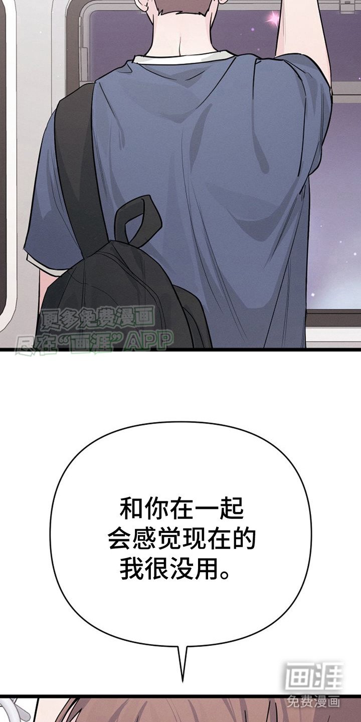 第16章：询问