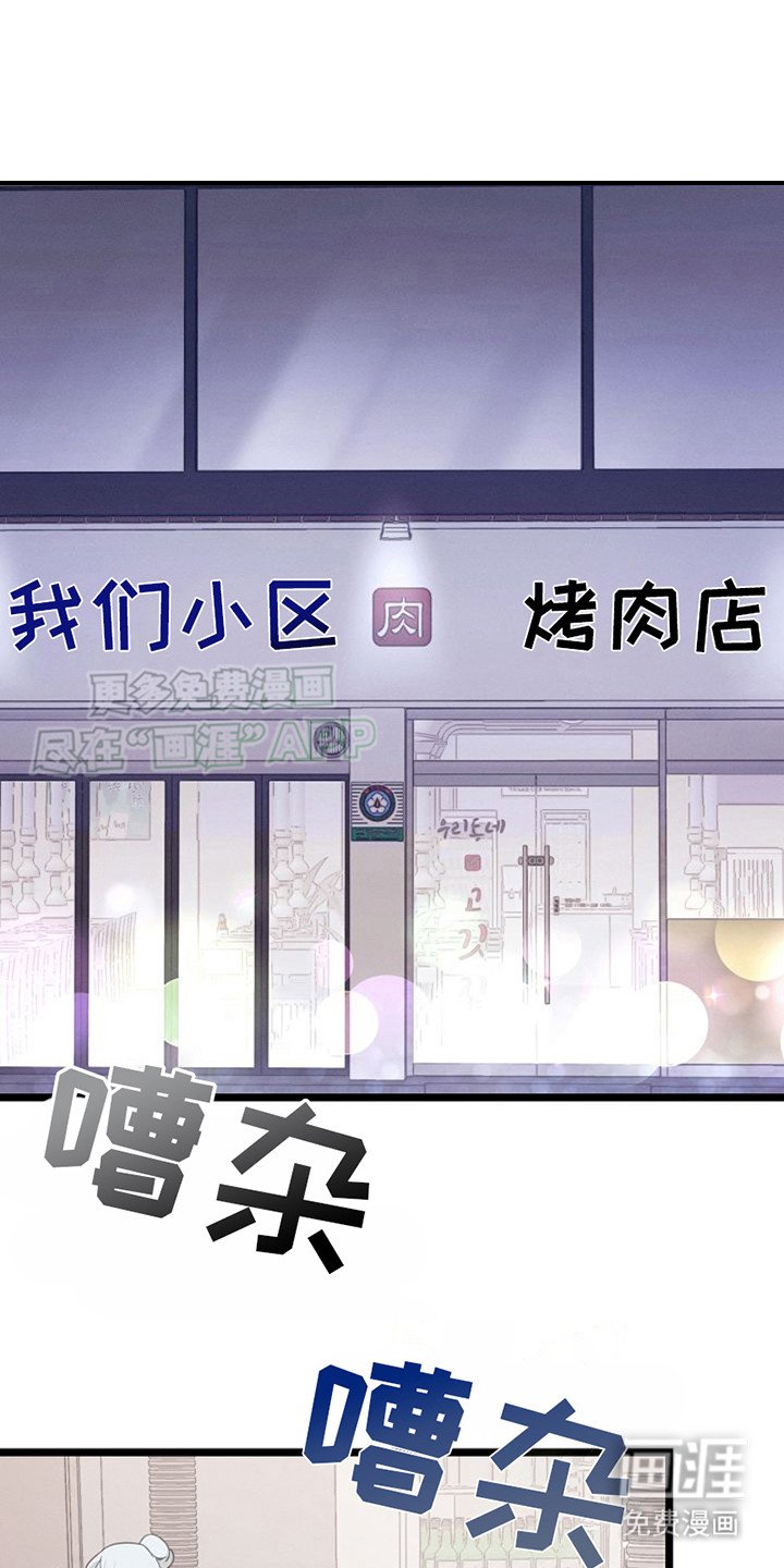 第16章：询问