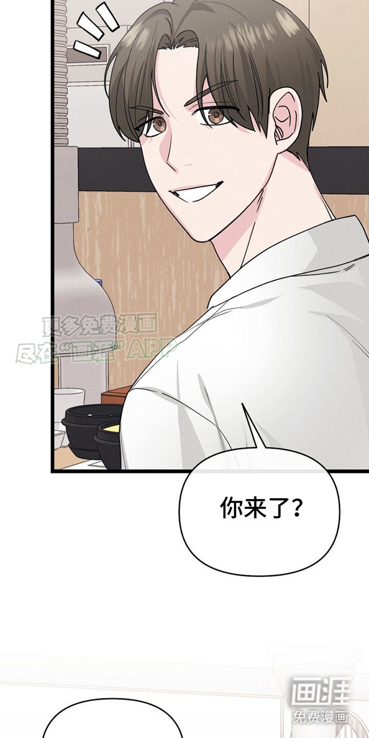 第16章：询问