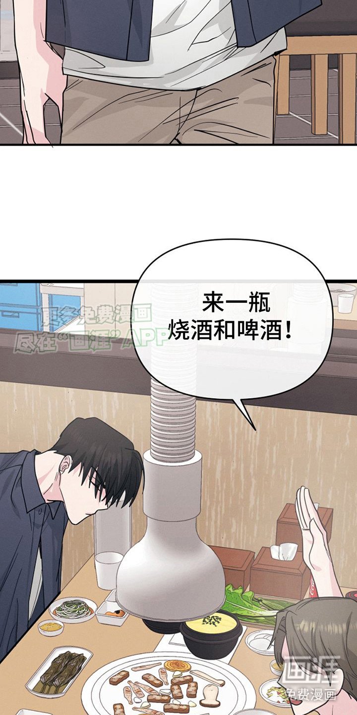 第16章：询问