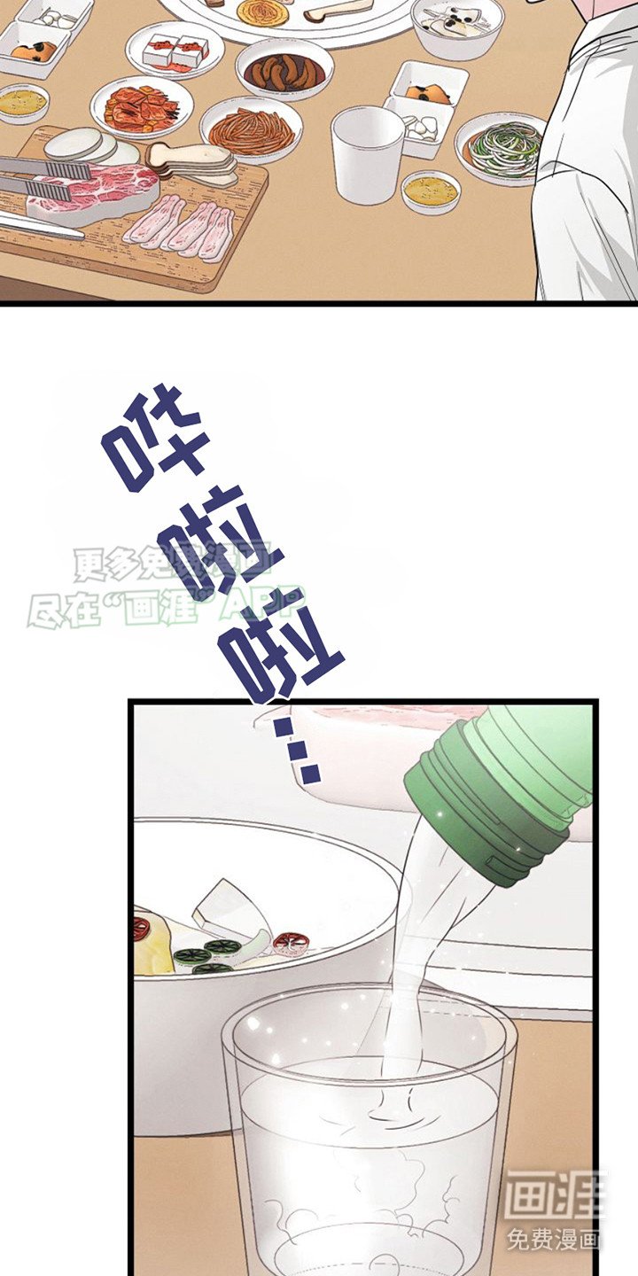 第16章：询问