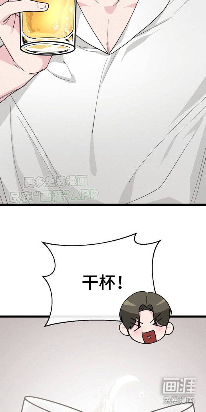 第16章：询问